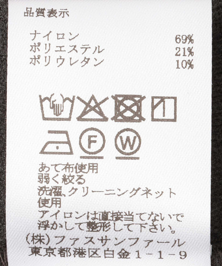 ストレッチテーパードパンツ