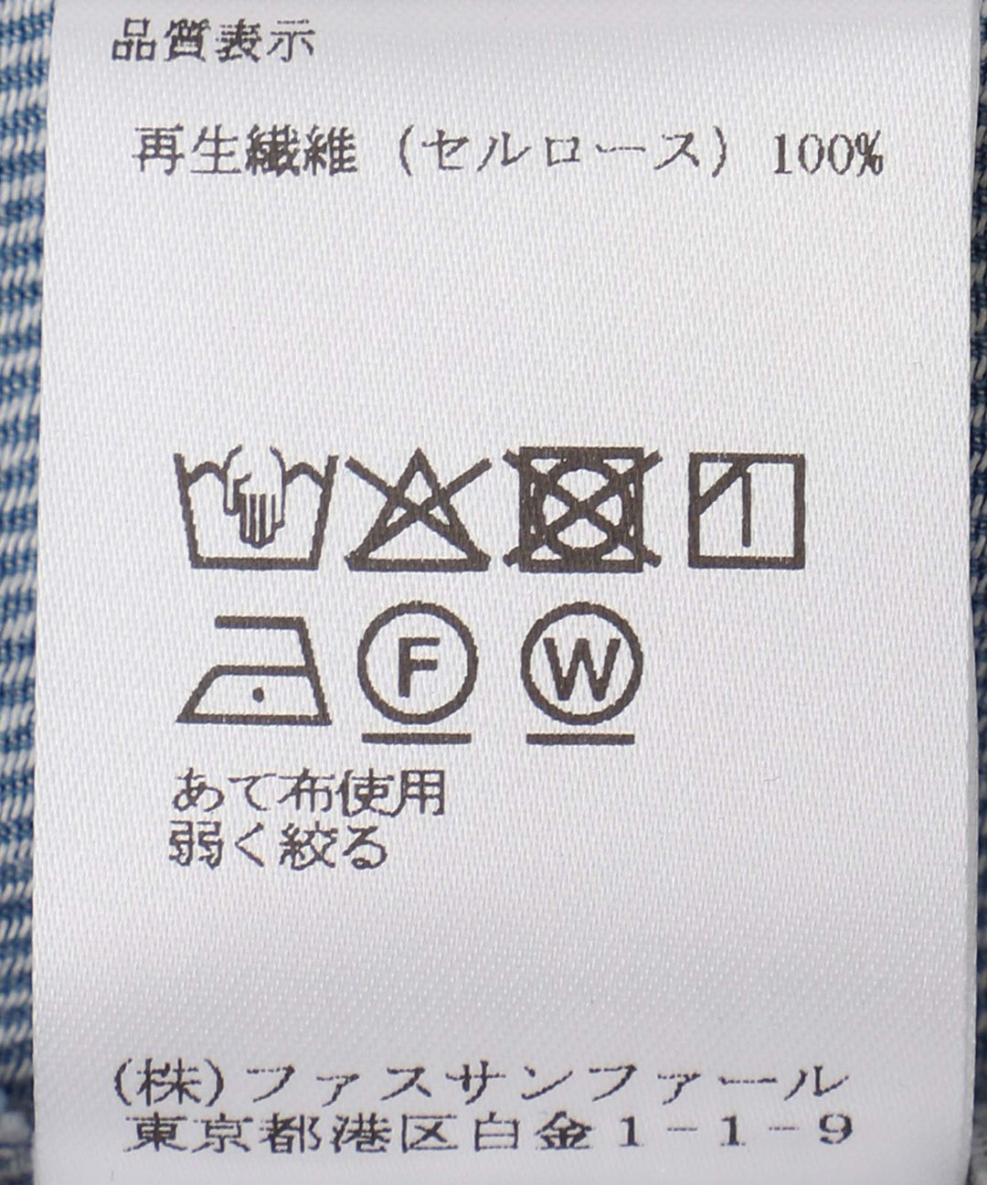 セルロースデニムスカート