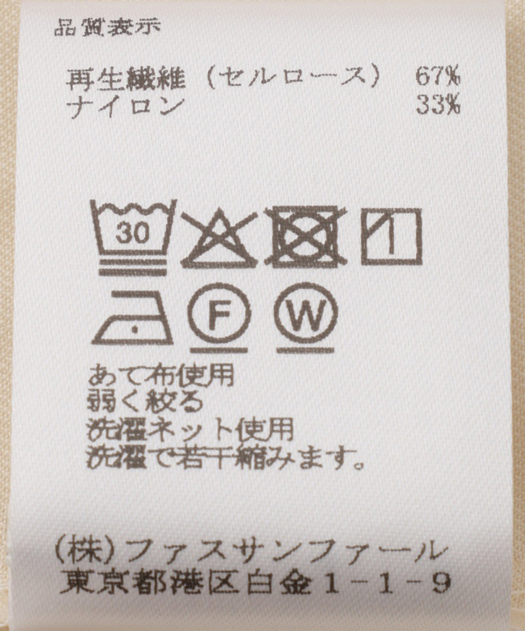 ボリュームスリーブブラウス