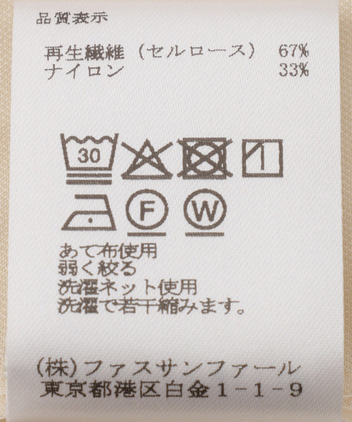 ボリュームスリーブブラウス