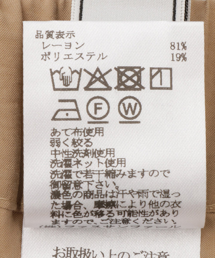 タックギャザーワイドパンツ