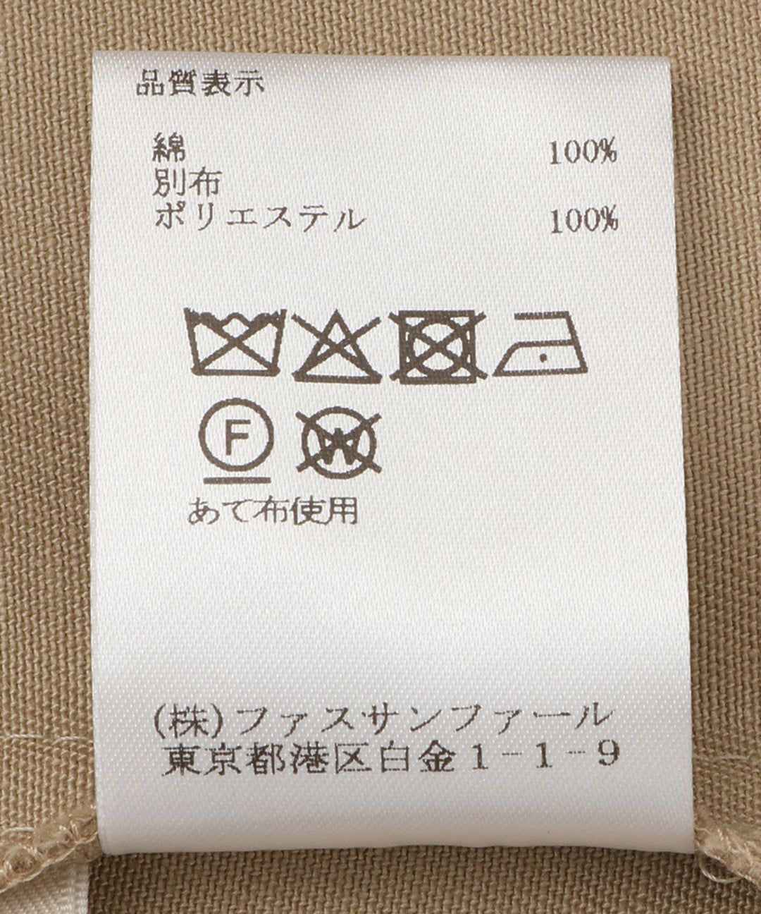 ワークディテールジャケット