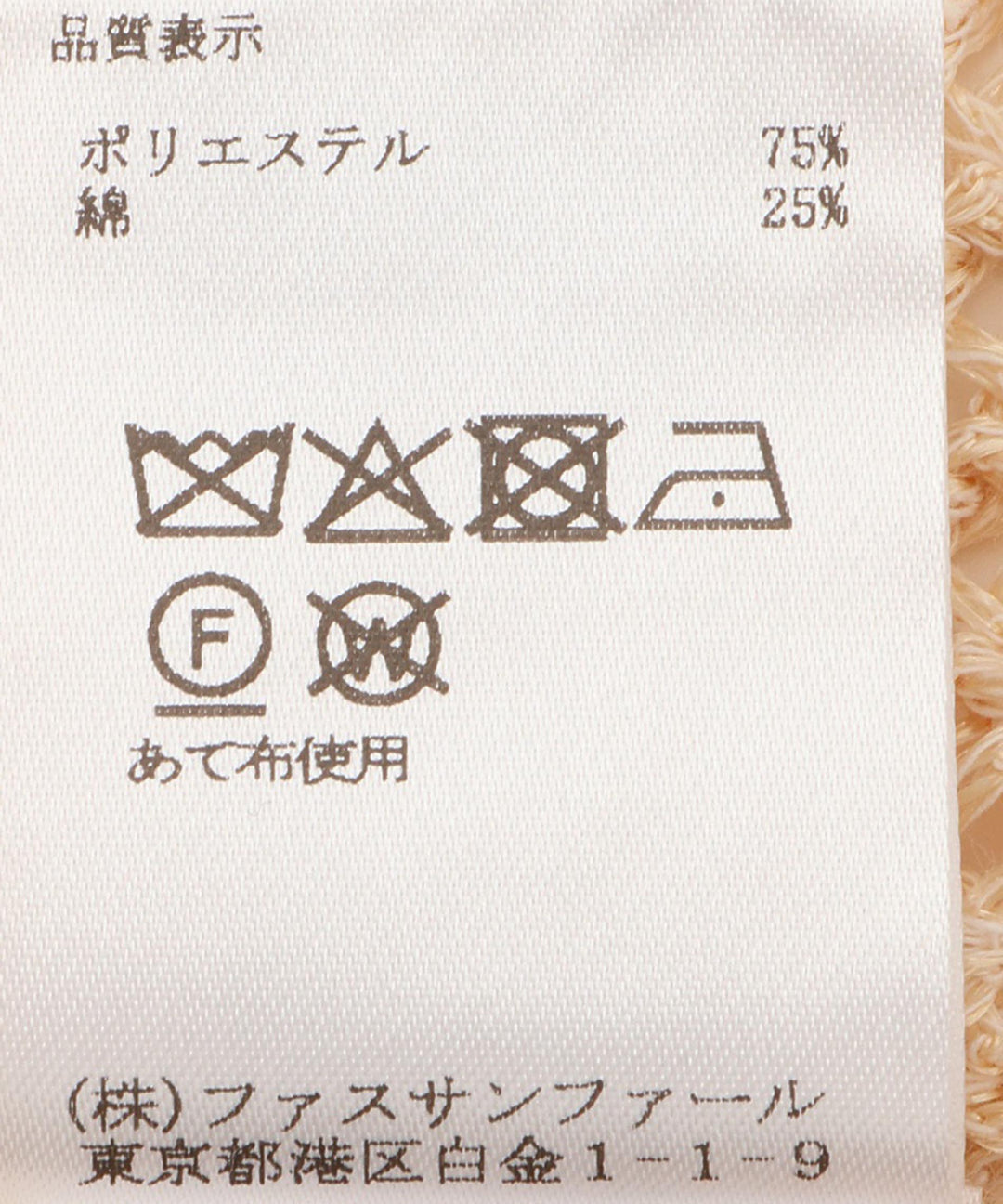 法式袖网眼针织衫