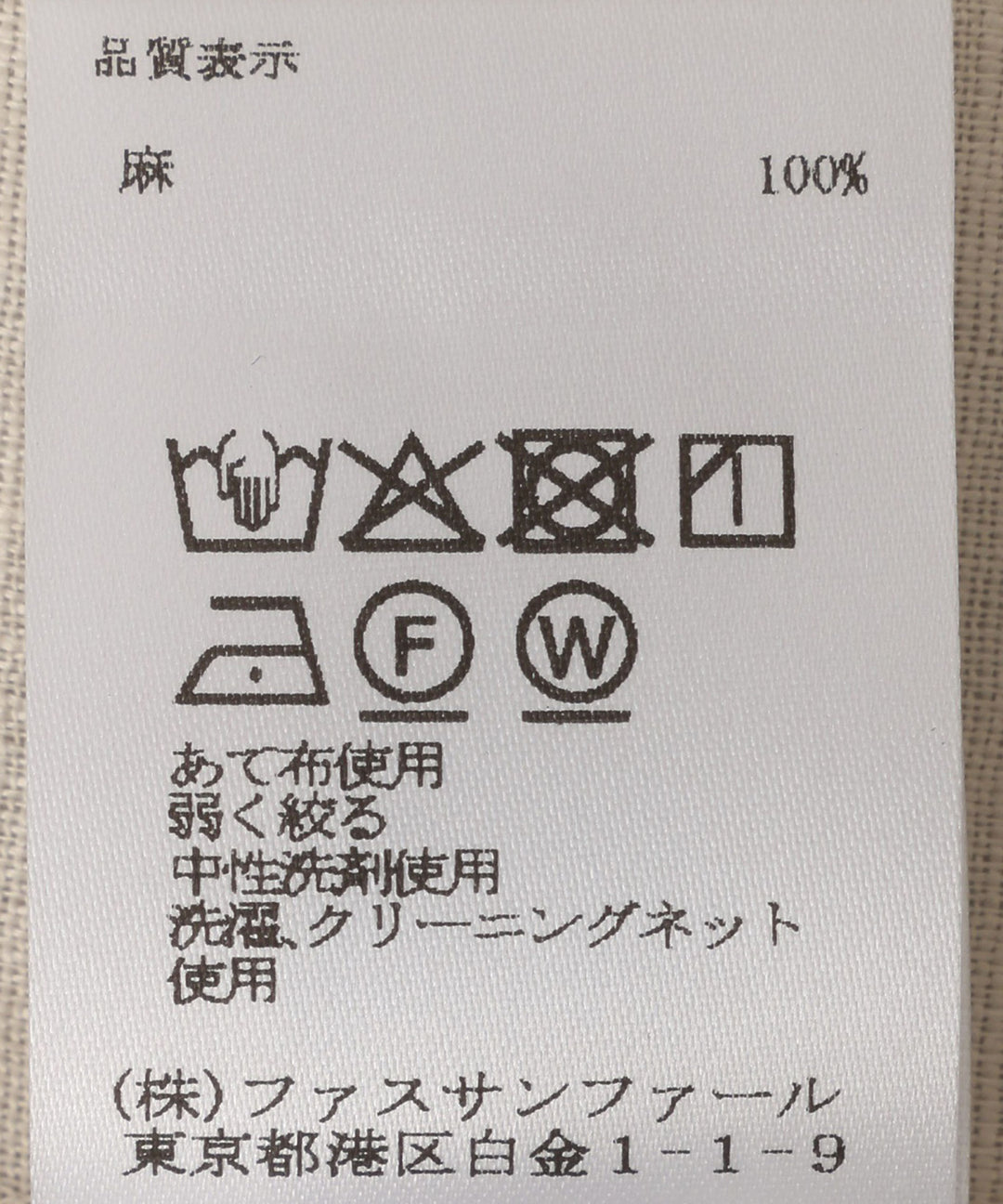 リネンシャツブラウス