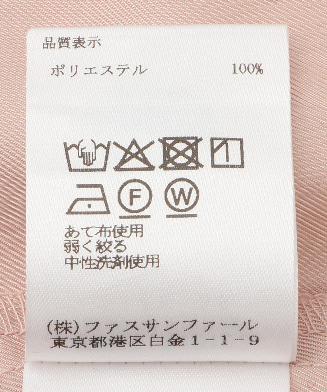 ラッフルデザインブラウス