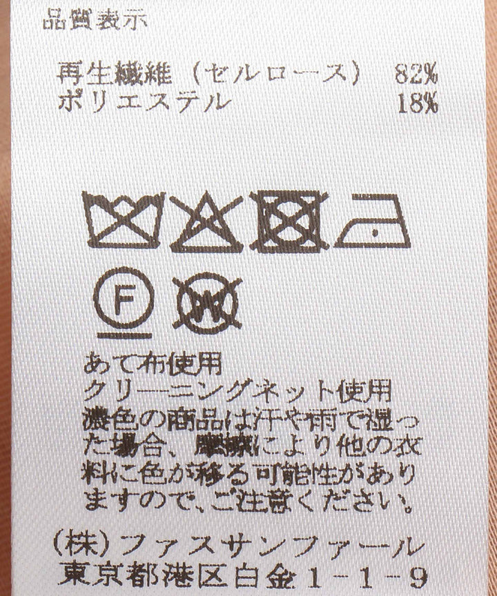 ブライトシアーローンロングジレ
