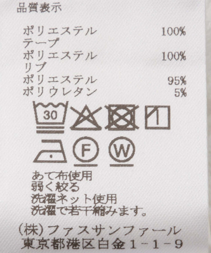 ペイズリーレースブラウス