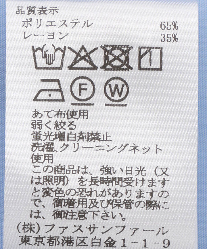 ストライプバックドロストシャツ