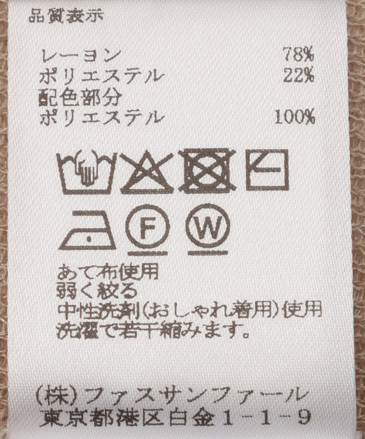 针织Polo衫