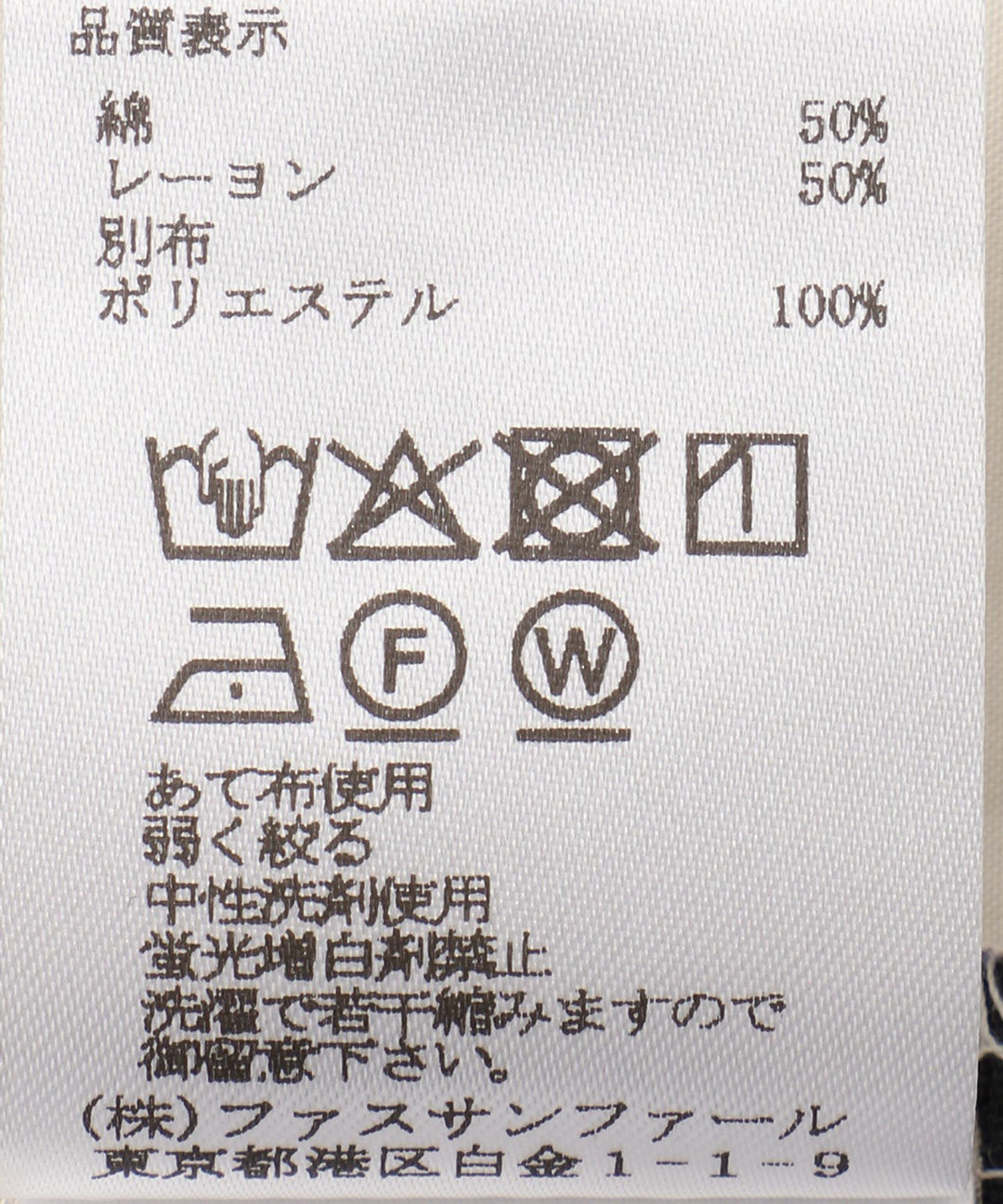 オーガンジーリボンブラウス