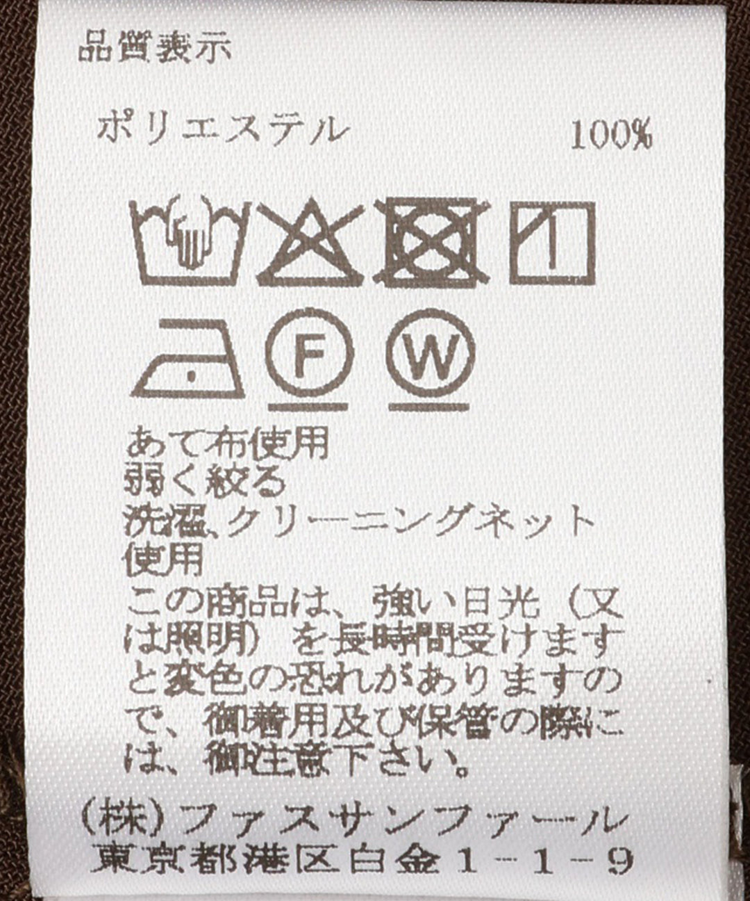 バルーンスリーブデザインブラウス