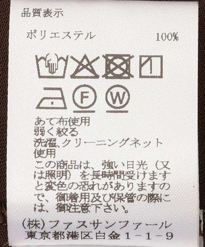 バルーンスリーブデザインブラウス