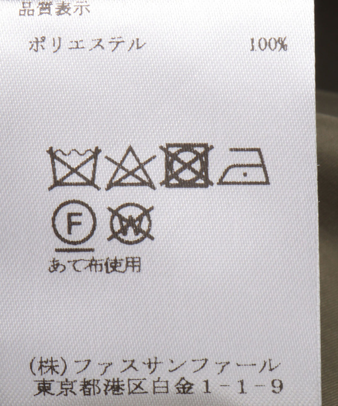 MA-1ロングコート