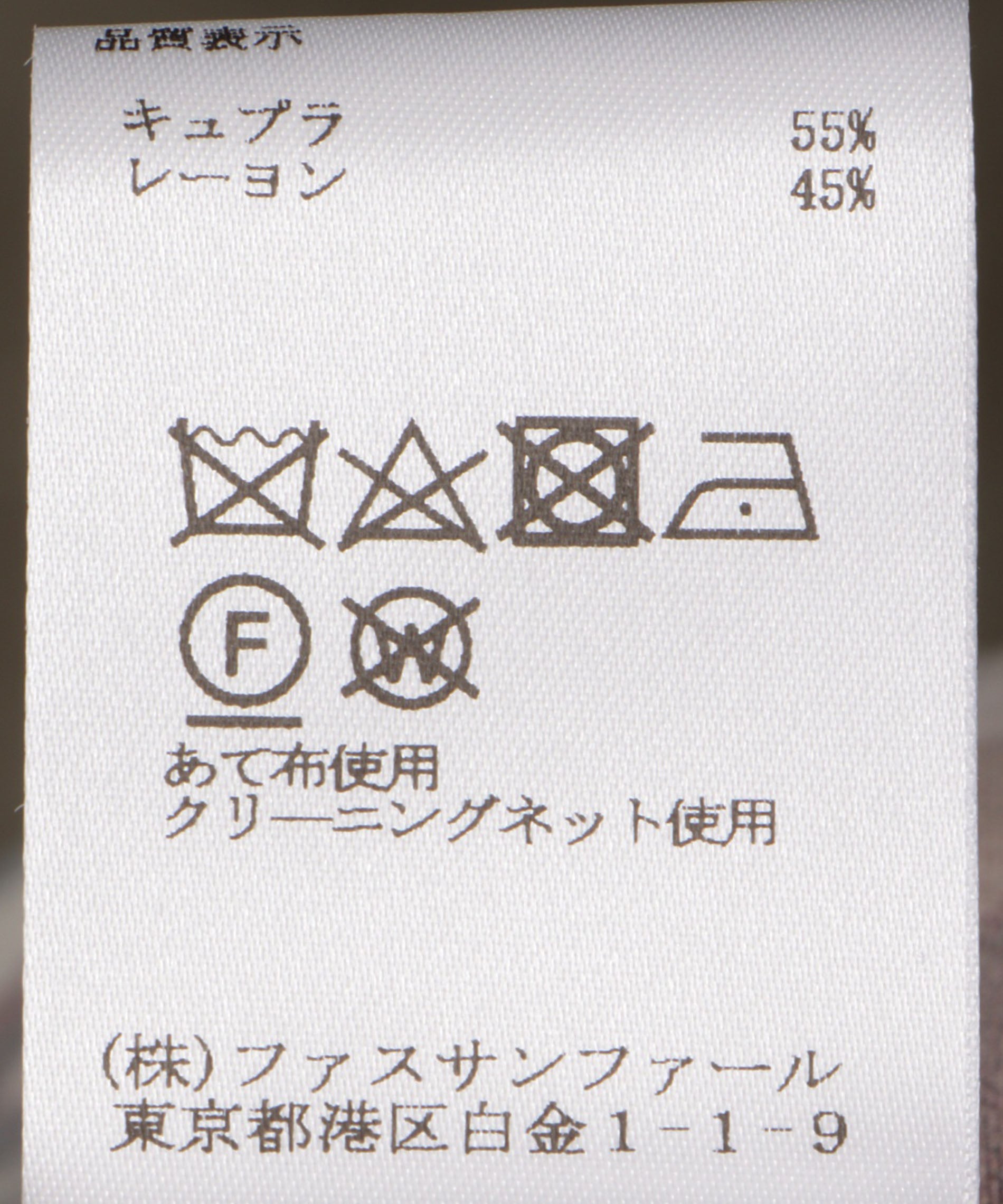IPEKERアートプリントレーヨンシャツ – FACE SANS FARD