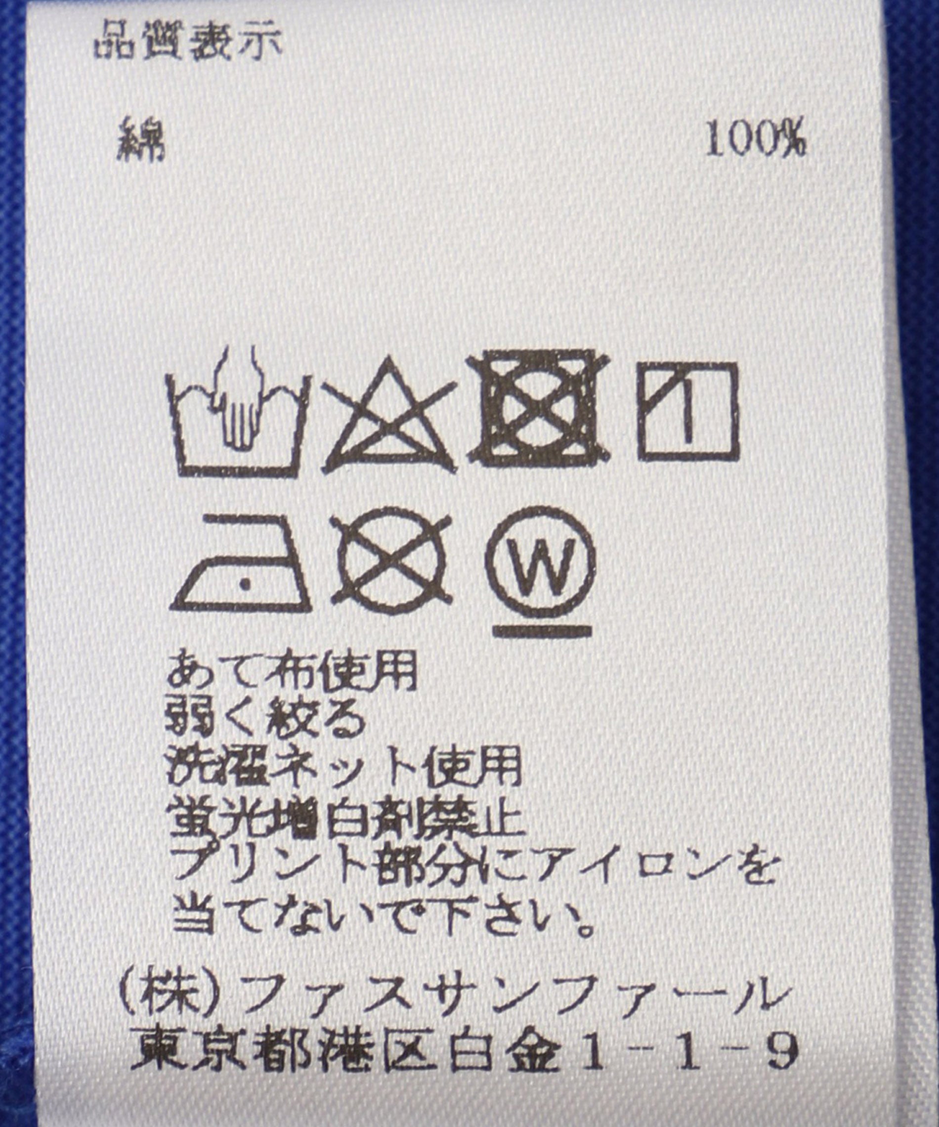 SALE　40％OFF　ブラーミン　シンプルロゴノースリーブTシャツ　丸首カットソー　クルーネック　日本製　あすつく　B80306　新作春夏物　売れ筋商品|||BRAHMIN　ネコポス可能 Brahmin SALE 40％OFF ブラーミン シンプルロゴノースリーブT