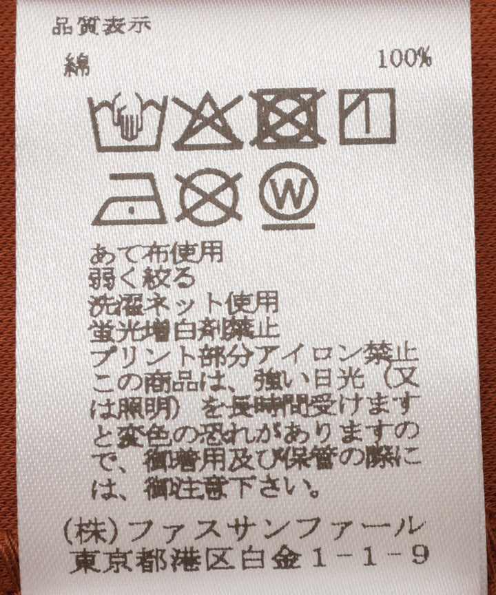 袖スリットロゴプリントTシャツ