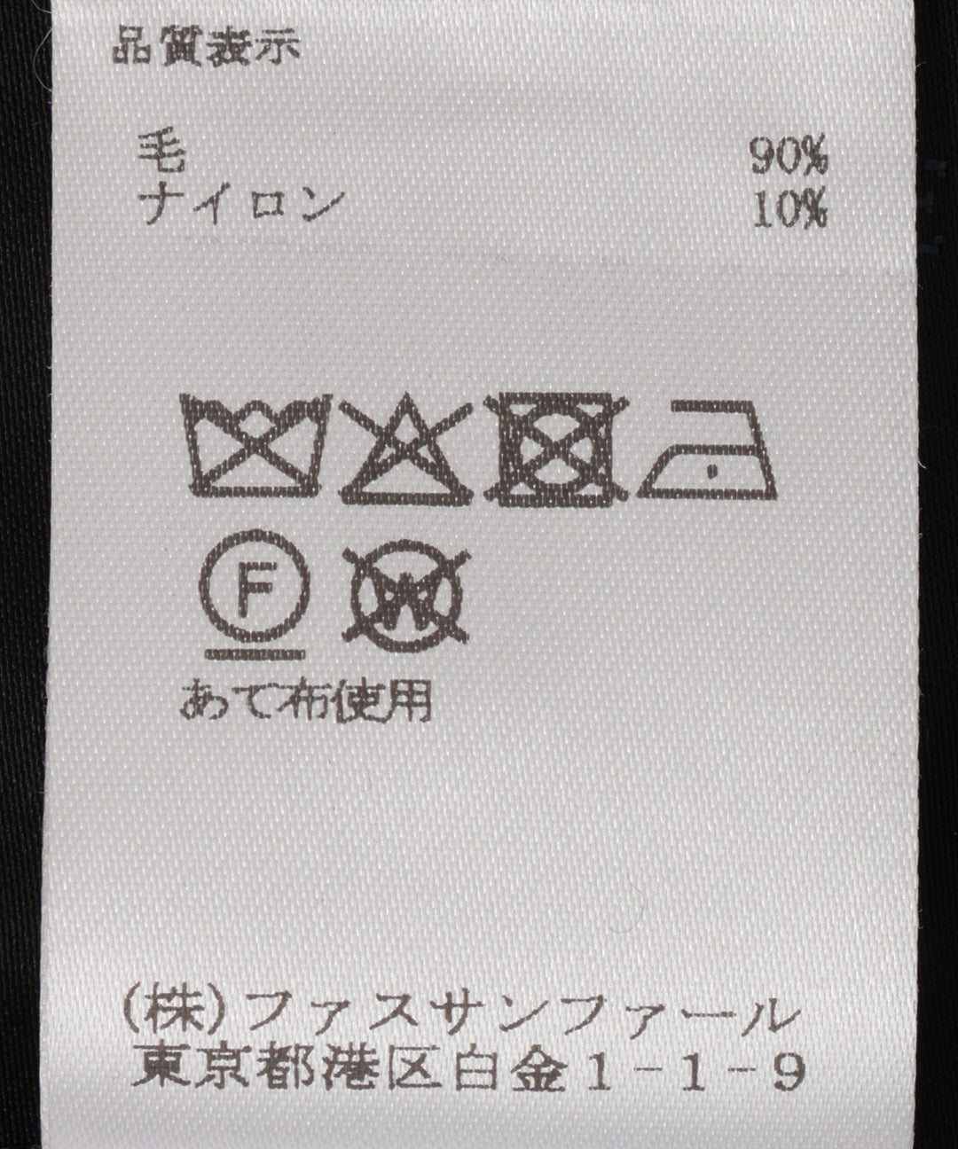 ウール混スタンドカラーベスト