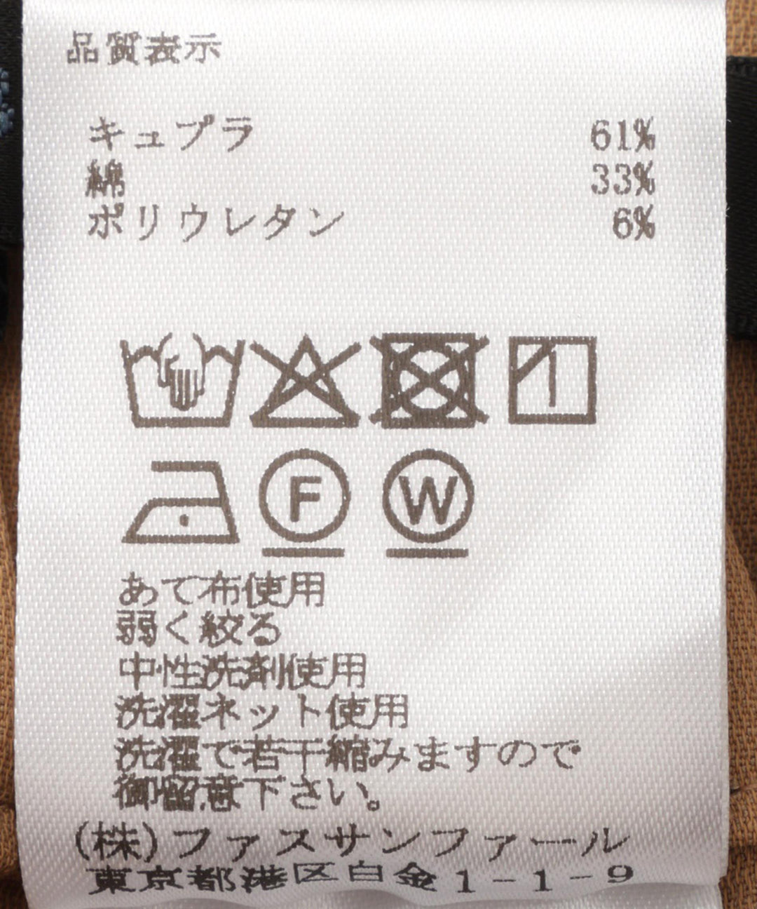 センタープレスストレートシルエットパンツ