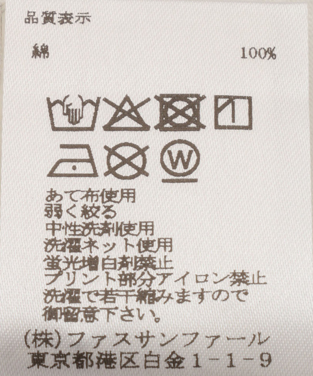 シティプリントデザイントップス