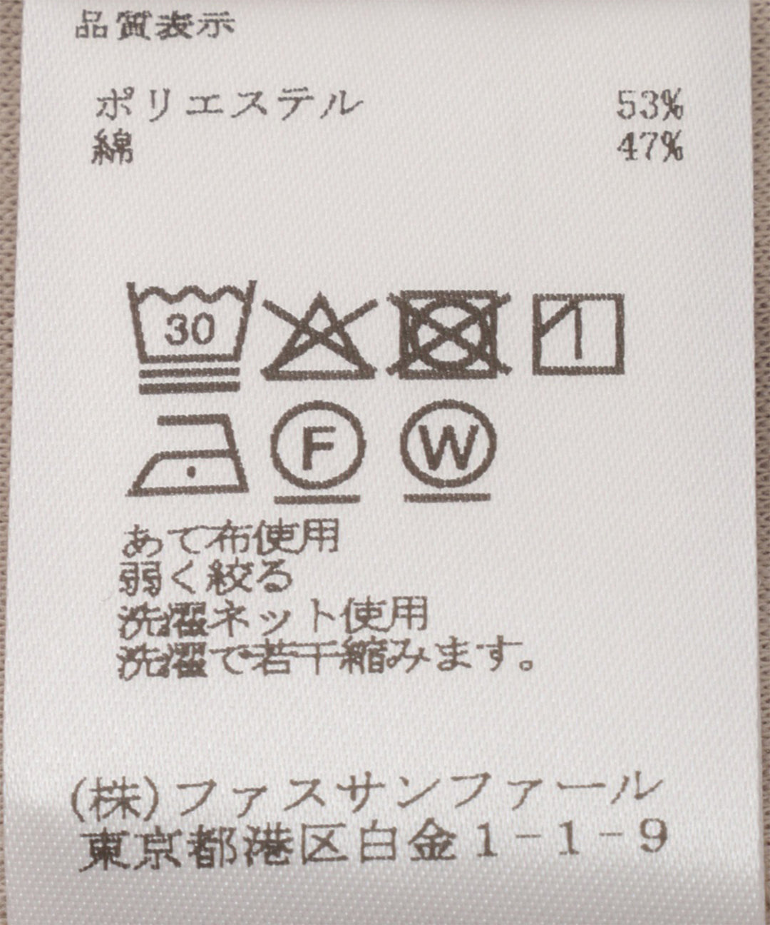 チュールスカートセットワンピース