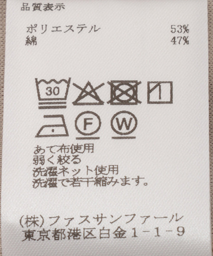 チュールスカートセットワンピース