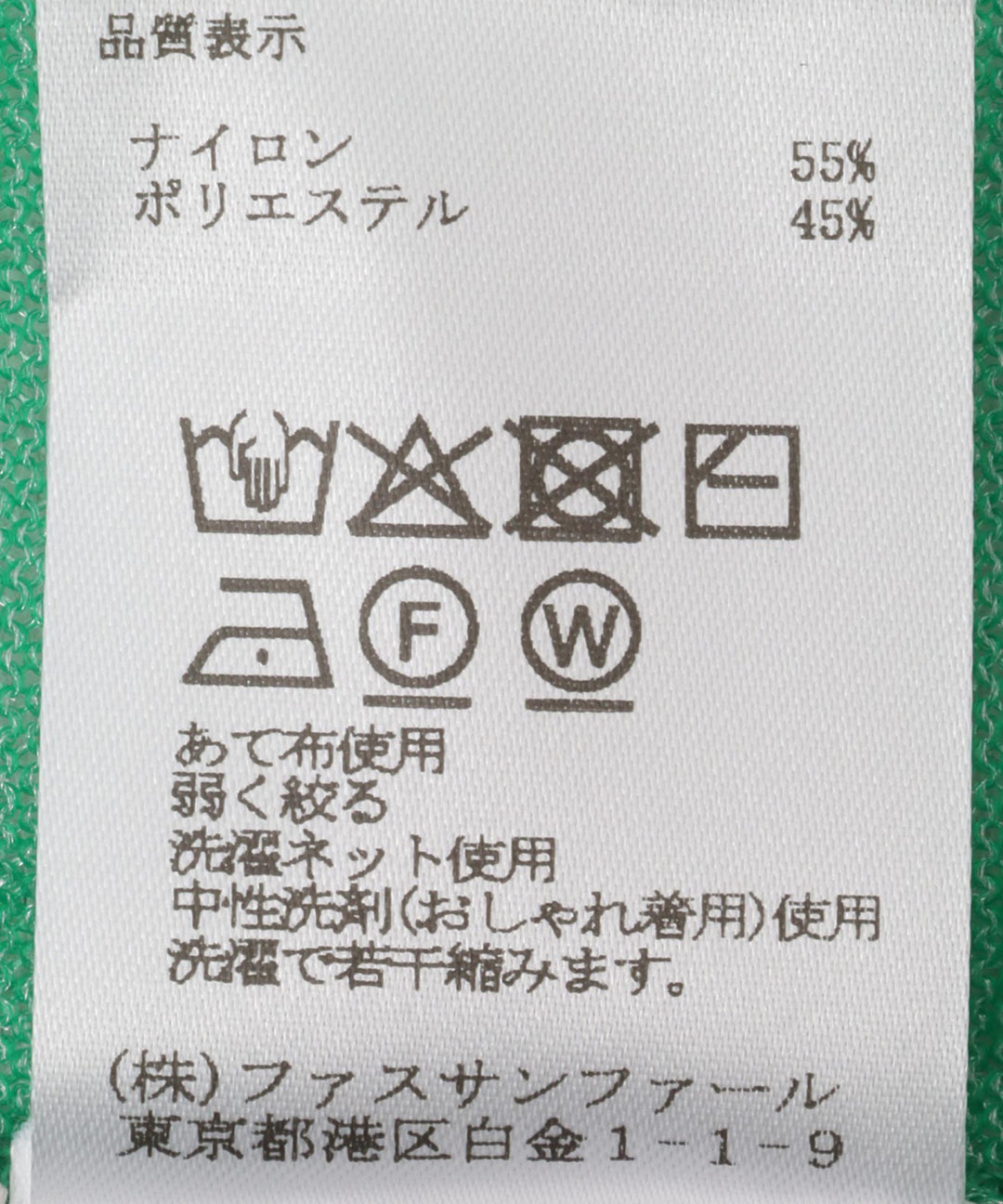 チェーンステッチニットTシャツ