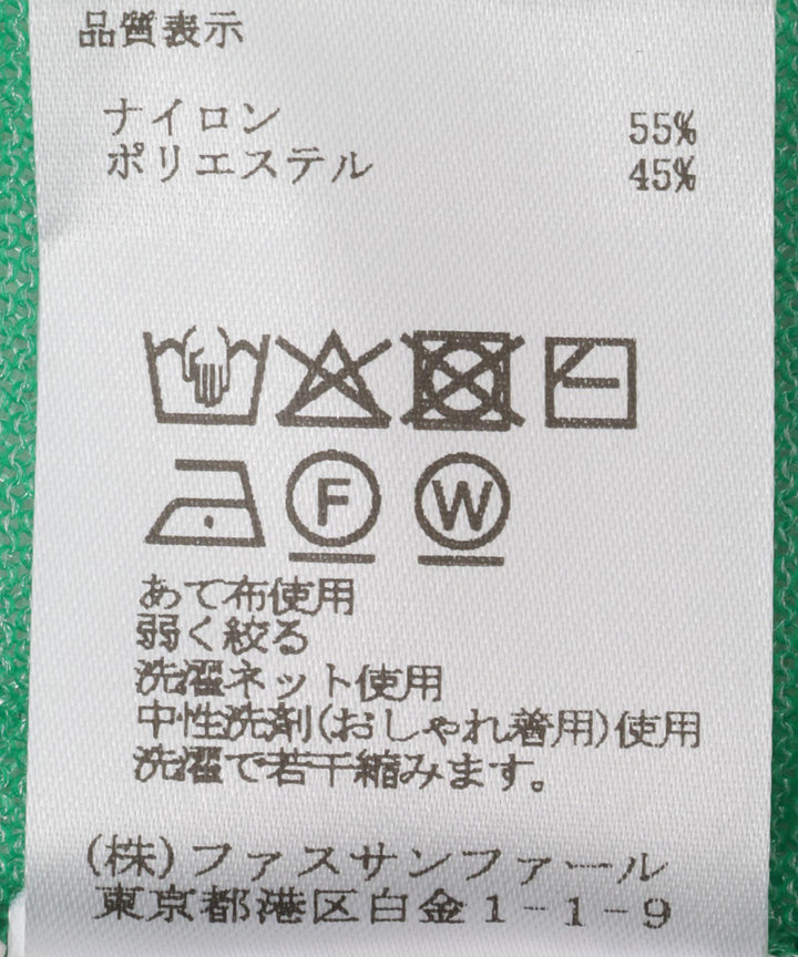 チェーンステッチニットTシャツ