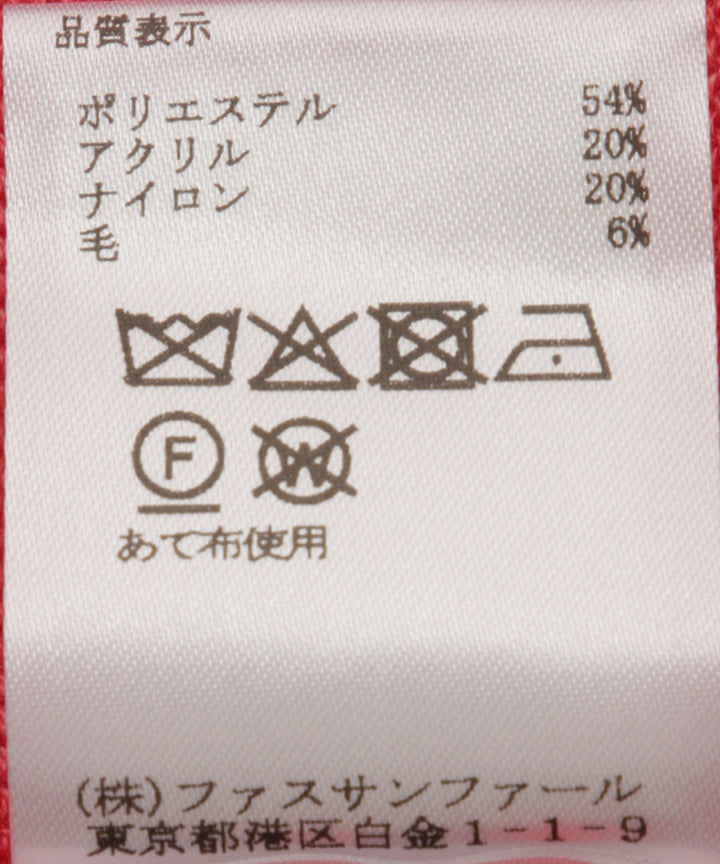 スウェットライクニット