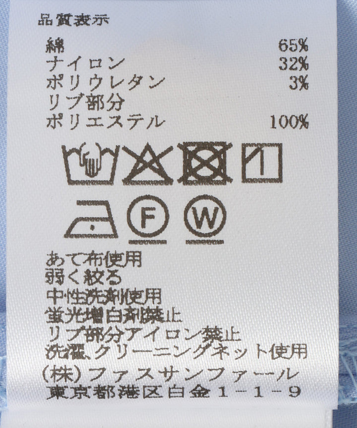 リブ切替デザインシャツ