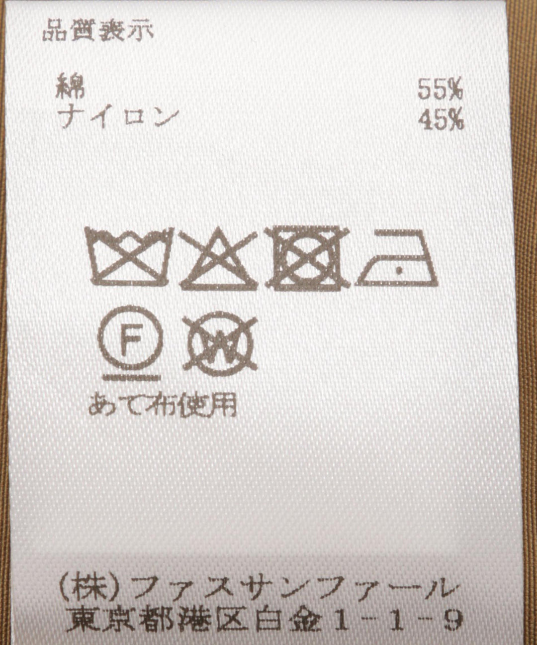 ビッグカラーモッズコート