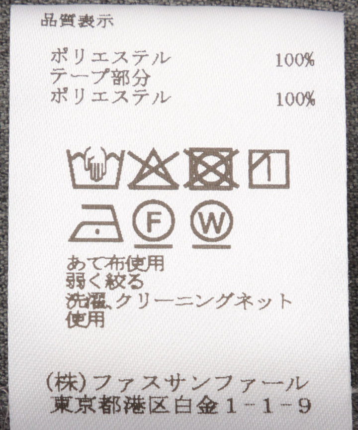 カラーテープウエストマークテーパードパンツ