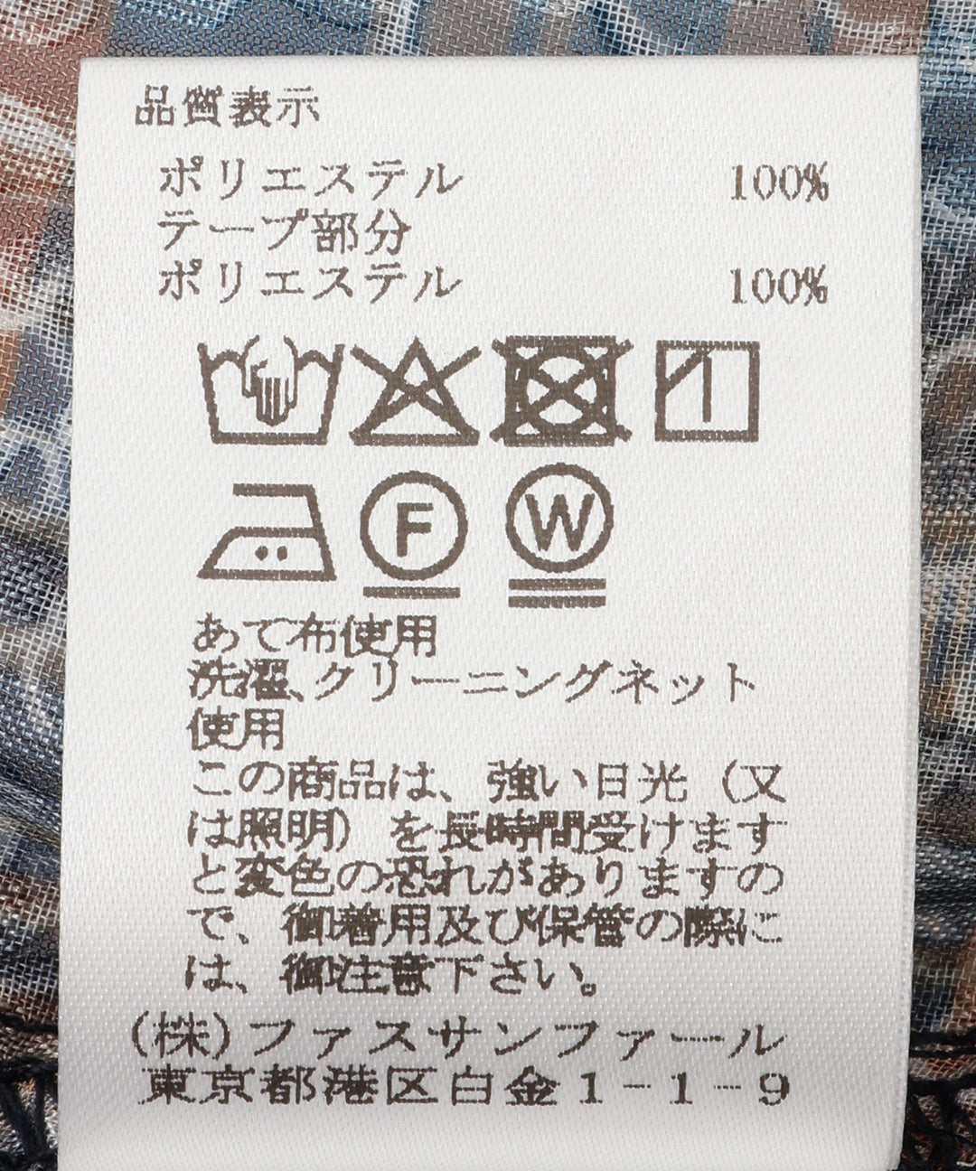 ツイードライクフレンチスリーブブラウス