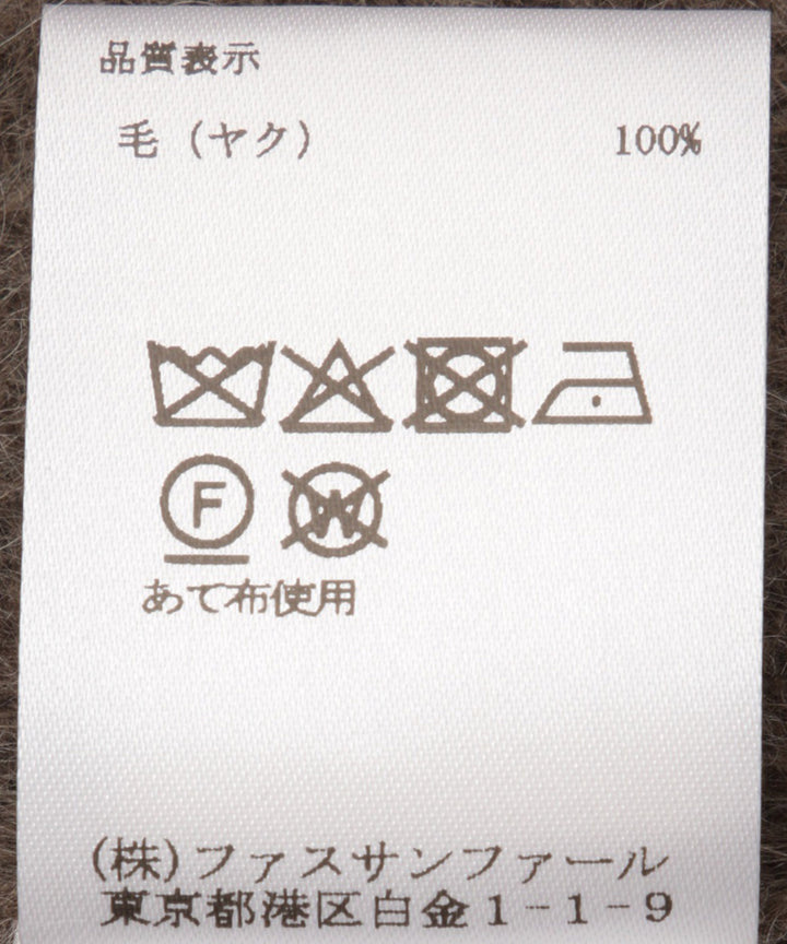 YAK混浅Vネックプルオーバー