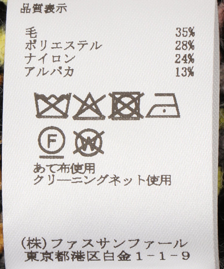 カラーネップニット