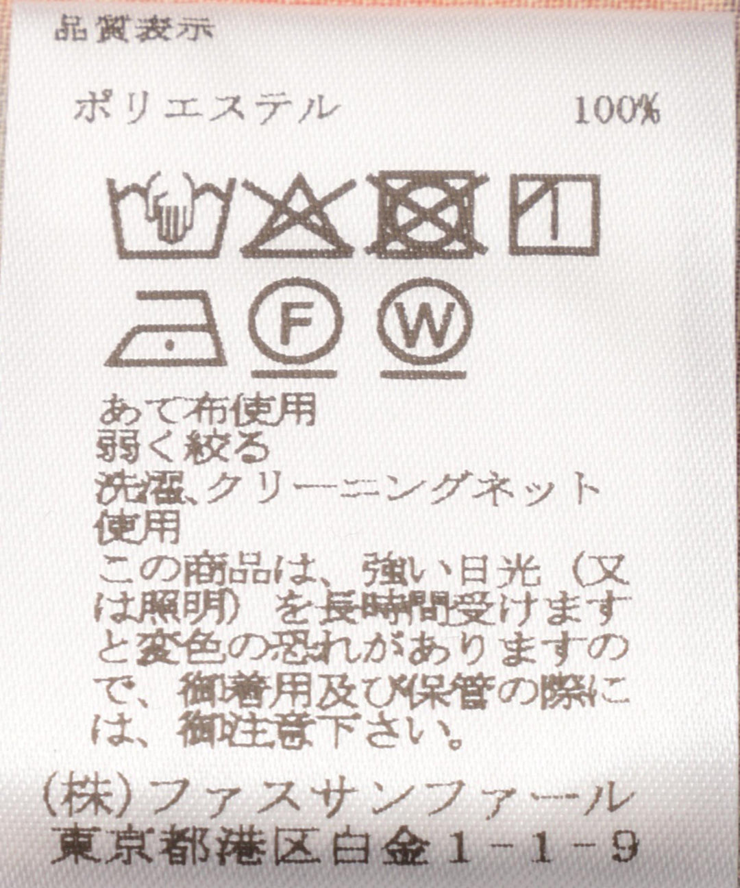 ツイルチェックプリントブラウス