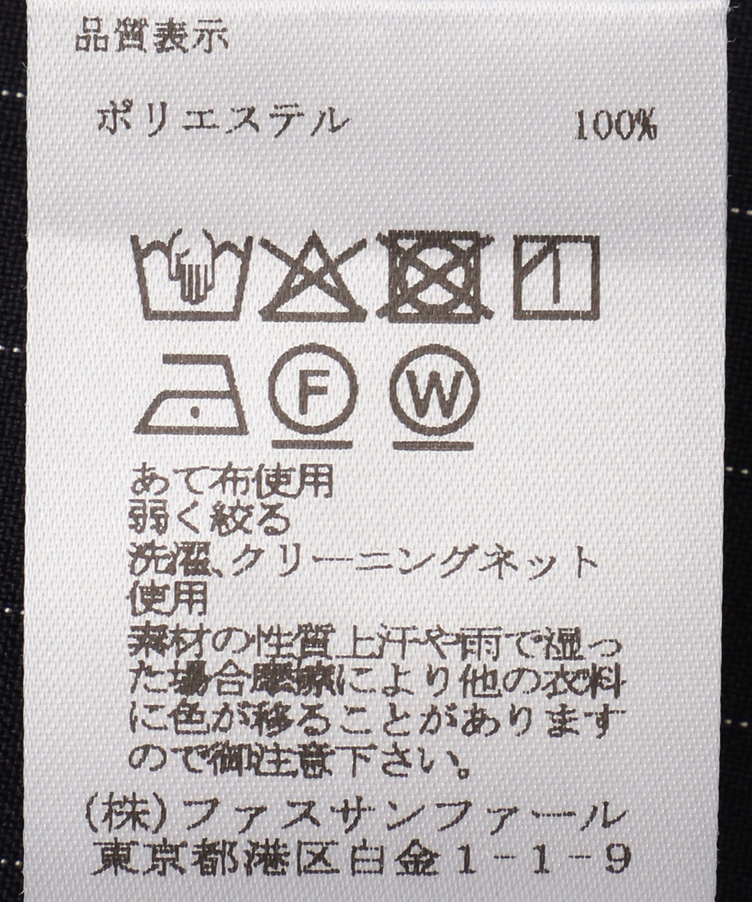 ラインゴムタックスカート