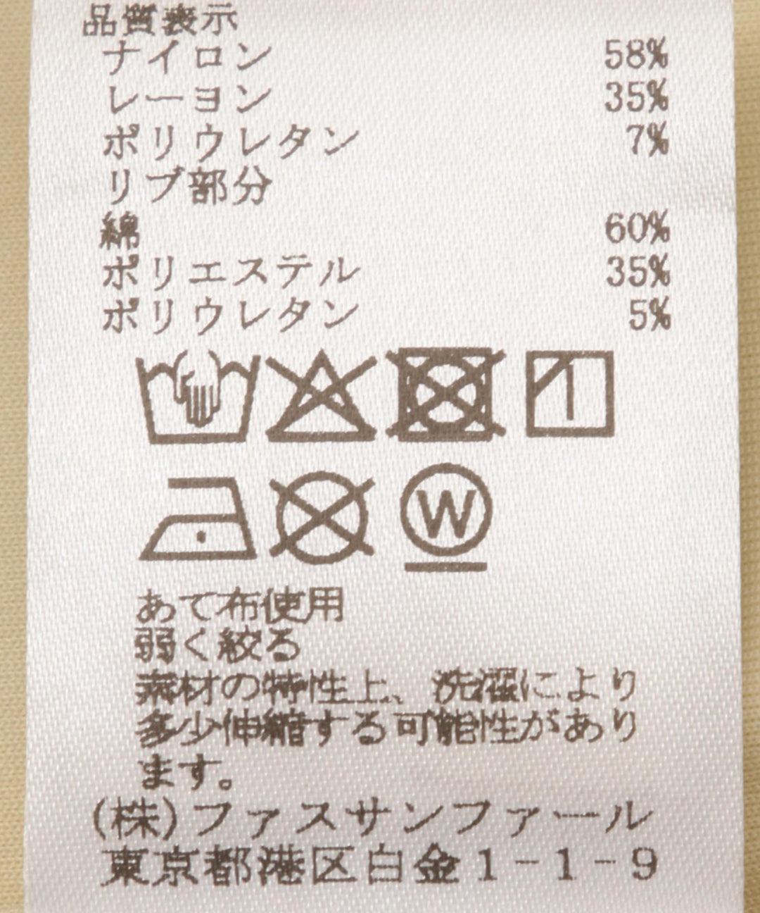 ギャザースリーブトップス