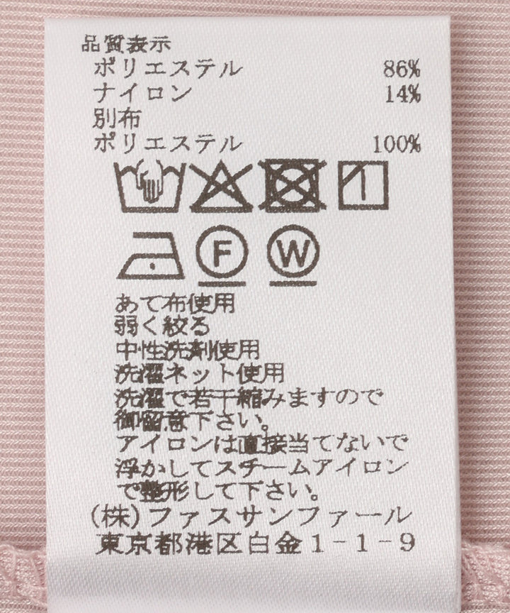 シアーベロアシャーリングカットソー