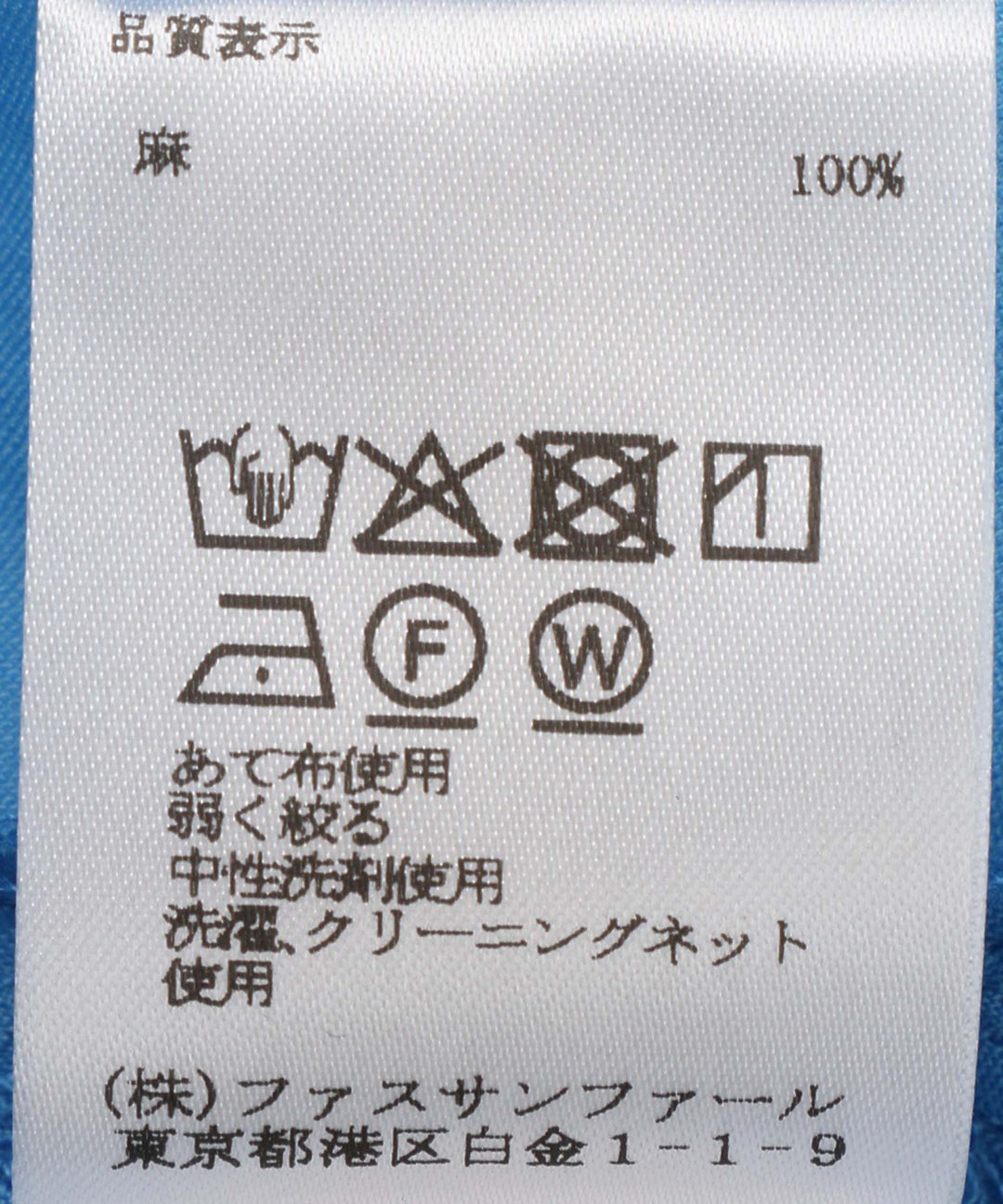 ラッフルデザインVネックブラウス
