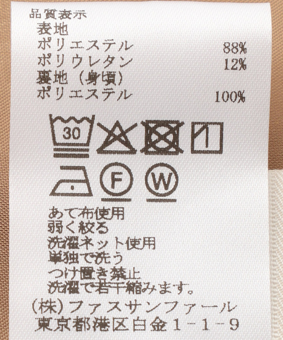 ダブルクロスワンピース