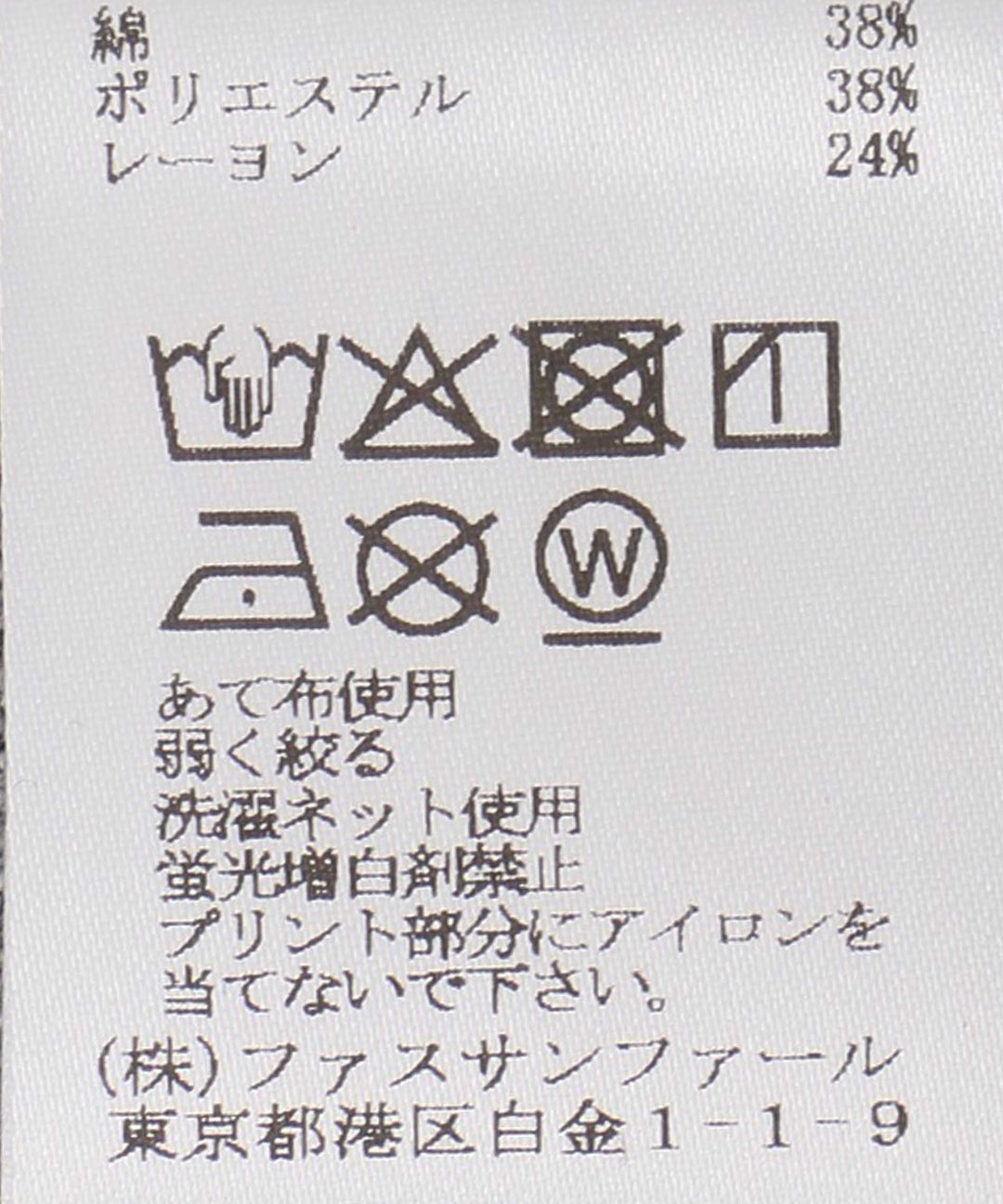 ヴィンテージビッグシルエットTシャツ