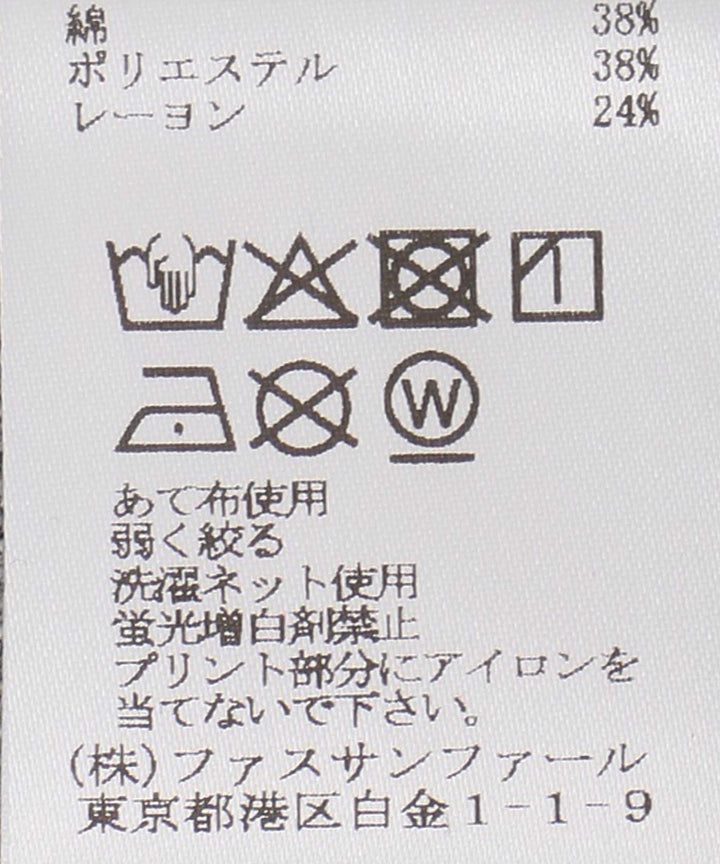 ヴィンテージビッグシルエットTシャツ