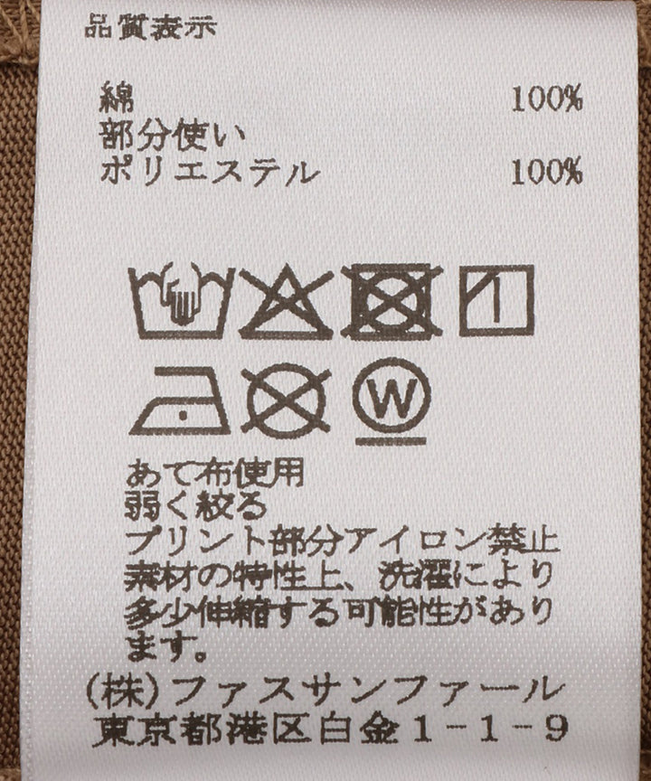 チュールフリルドッキングTシャツ