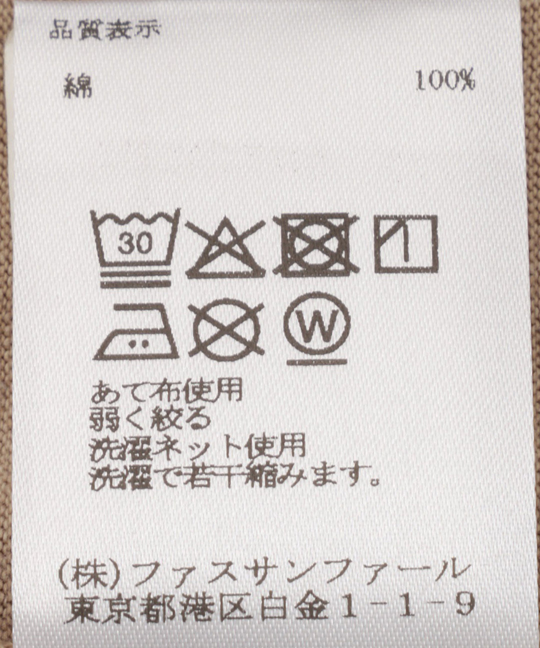 ヴィンテージロゴプリントTシャツ