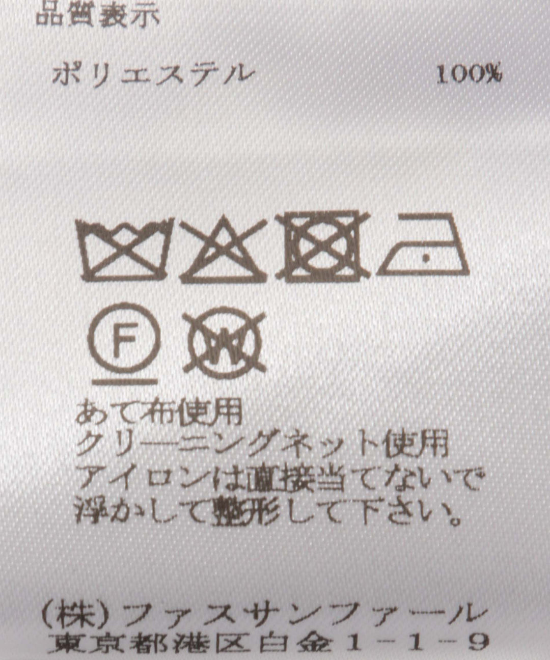ドレープボウタイワンピース