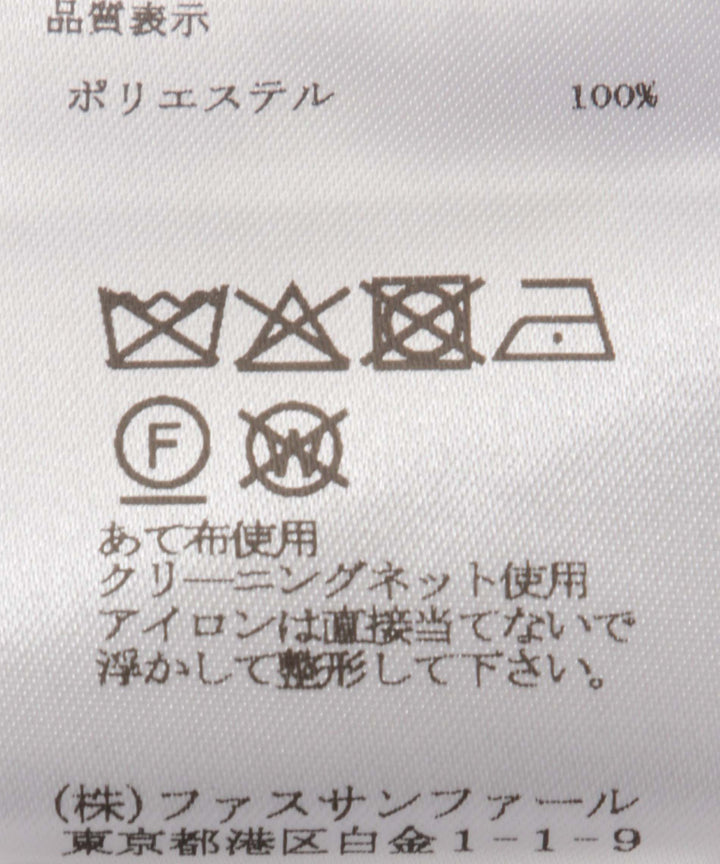 ドレープボウタイワンピース