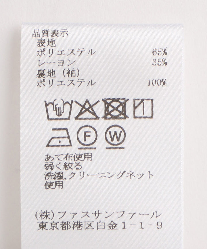 デザインスリーブブラウス