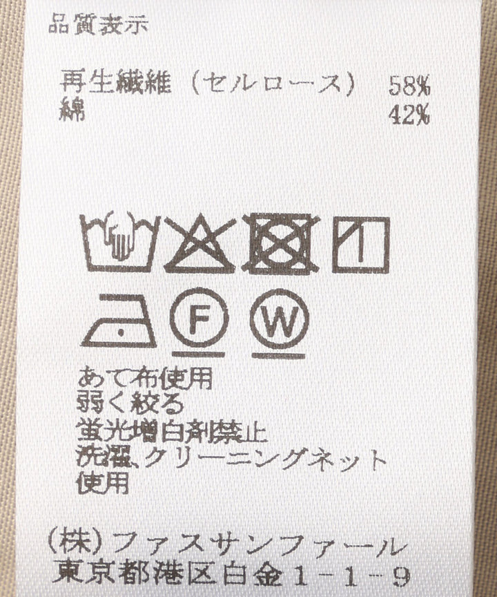 ミリタリータックボリュームパンツ