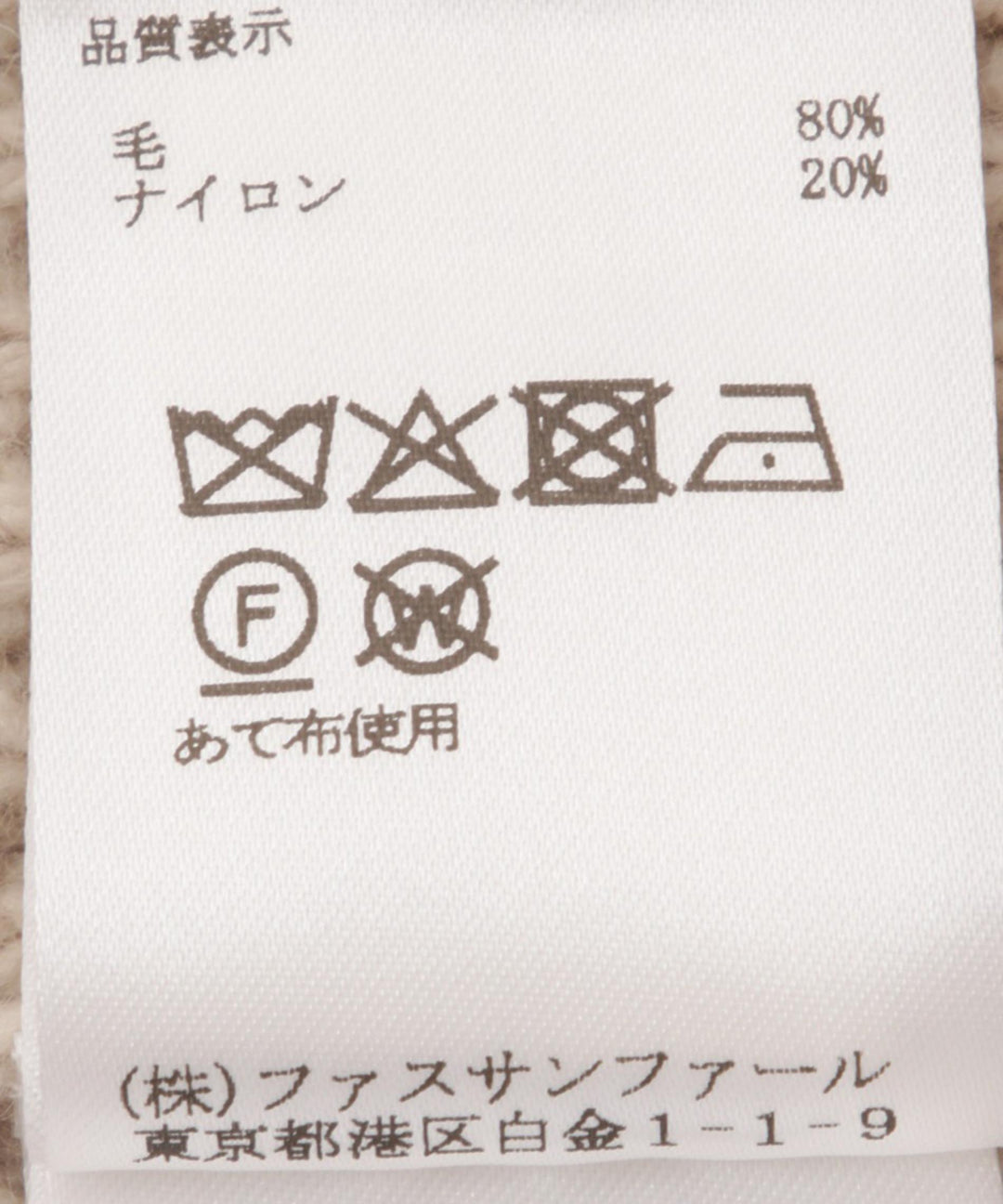 ワッフル風地柄ニットベスト