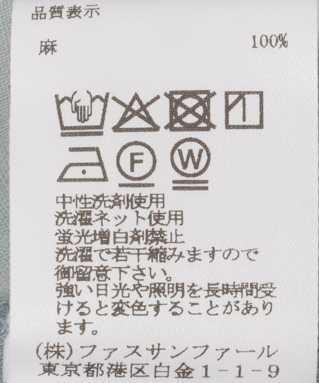 褶皱蓬蓬短衬衫